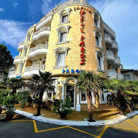 Family Hotel Paros Pomorie Extérieur photo